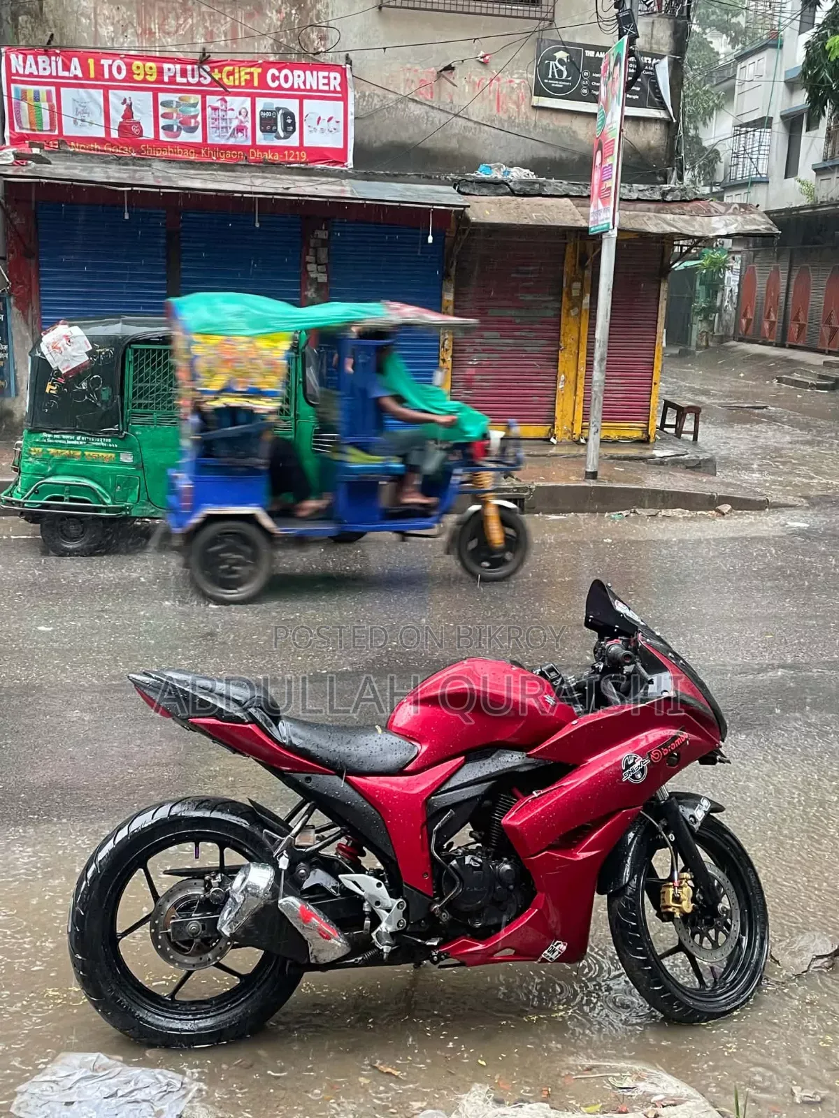 সুজুকি জিক্সার এসএফ ২০১৬ লাল