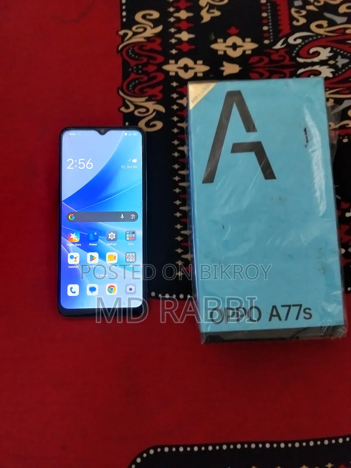 অপ্পো এ৭৭এস ১২৮ জিবি অরেঞ্জ