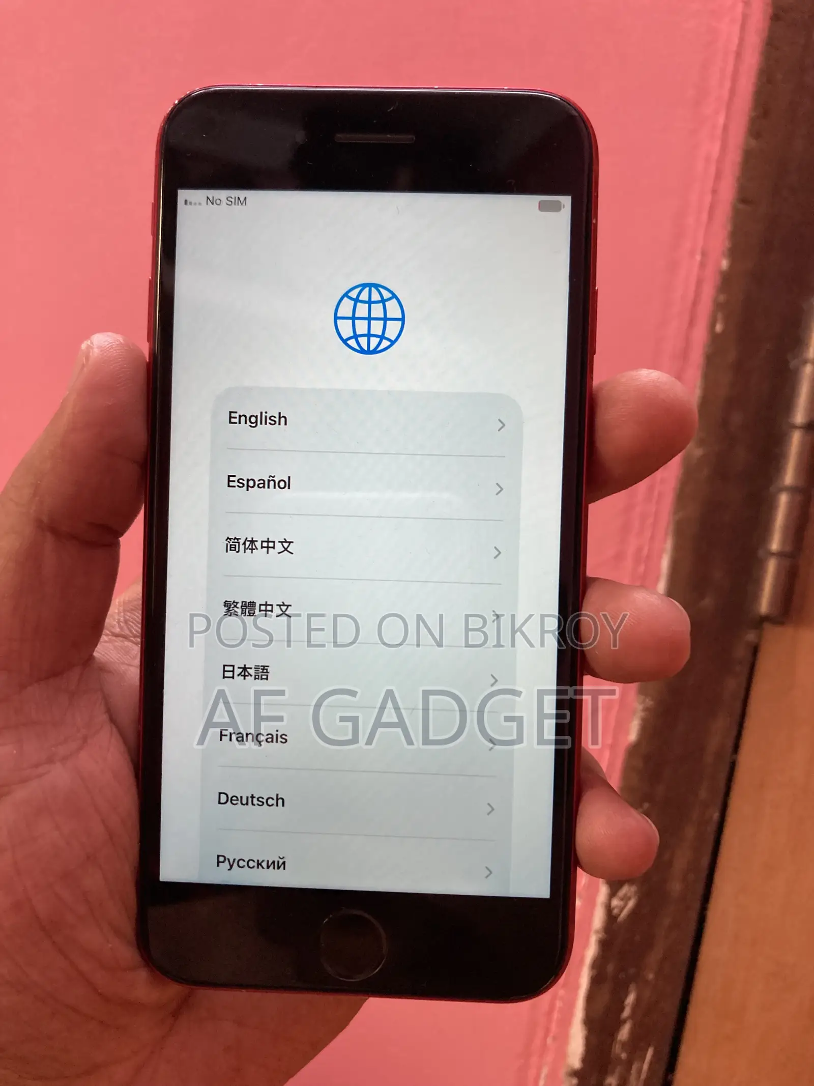 অ্যাপল আইফোন এসই (২০২০) ৬৪ জিবি রেড