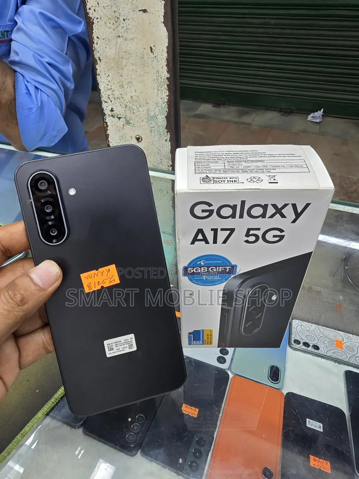 স্যামসাং গ্যালাক্সি এ১৭ ৫জি ২৫৬ জিবি ব্ল্যাক