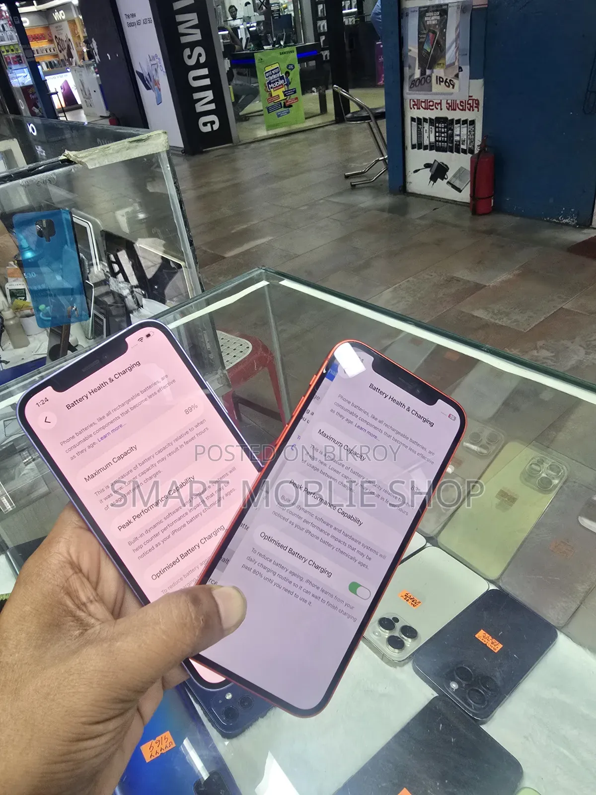 অ্যাপল আইফোন ১২ ১২৮ জিবি ব্লু