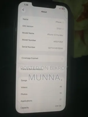 অ্যাপল আইফোন ১২ প্রো ম্যাক্স ২৫৬ জিবি ব্লু