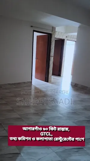 3 Bedroom Apartment in Style Hosna Tower, Agargaon for rent
