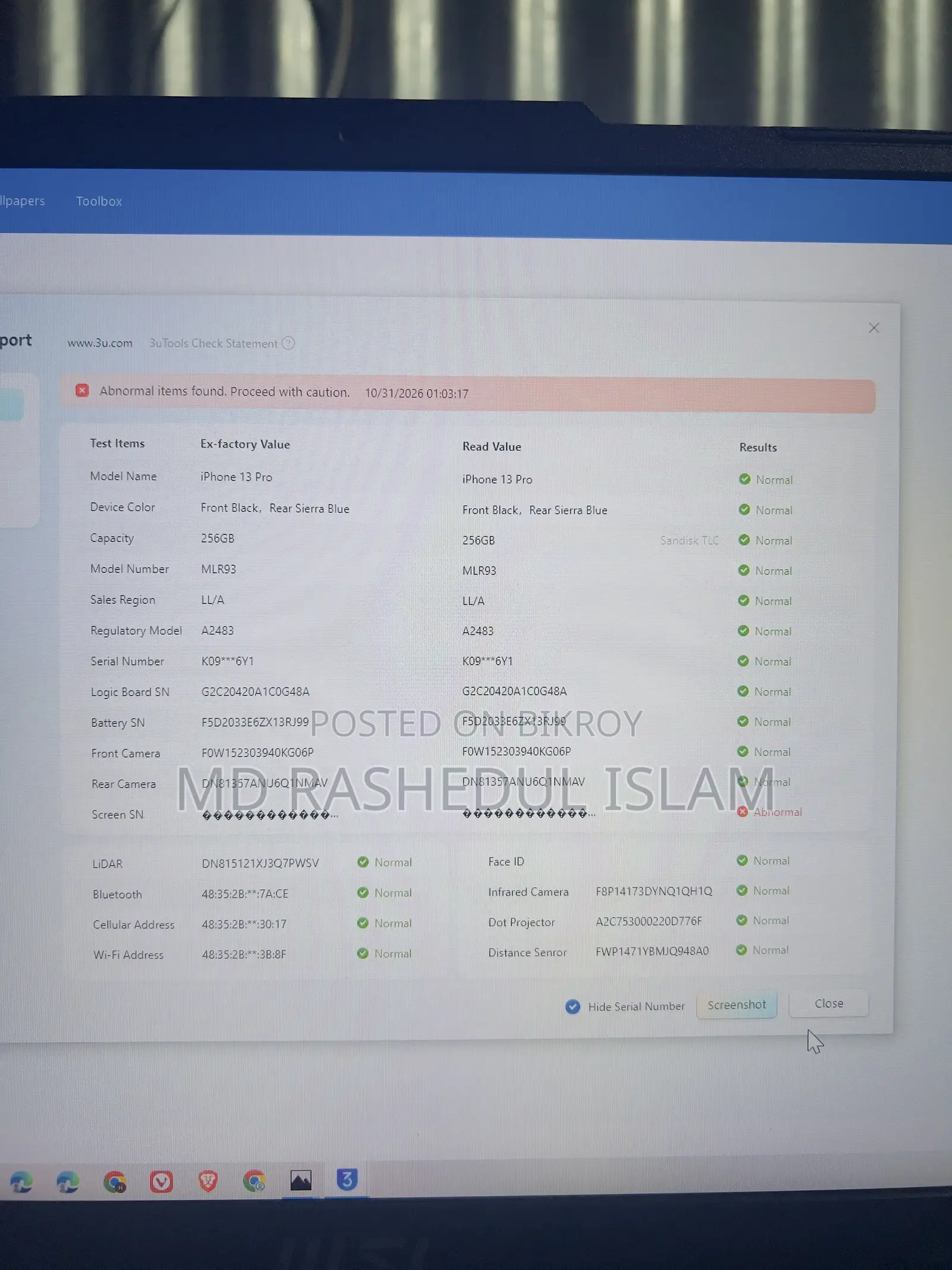 অ্যাপল আইফোন ১৩ প্রো ২৫৬ জিবি ব্লু