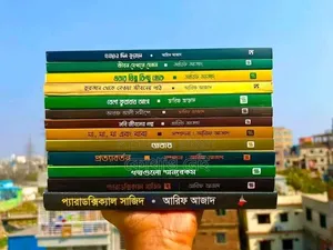 Fresh Condition Books