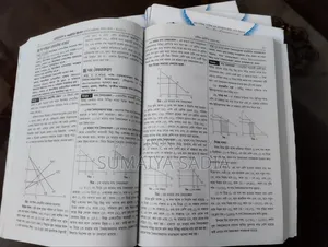 Masters Final Economics Easy Plus