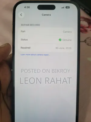 অ্যাপল আইফোন ১৪ প্রো ম্যাক্স ২৫৬ জিবি ব্ল্যাক