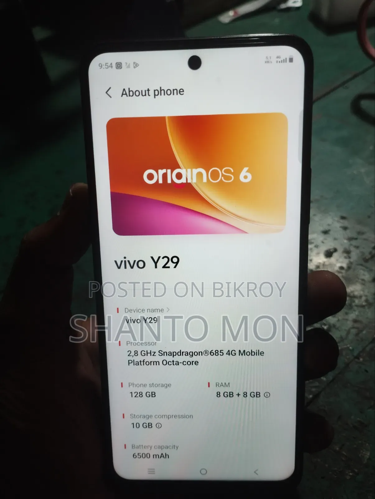 ভিভো ওয়াই২৯ ৪জি ১২৮ জিবি