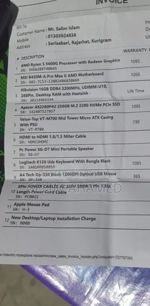 Desktop Computer MSI 32GB AMD Ryzen 5 SSHD+SSD 500GB