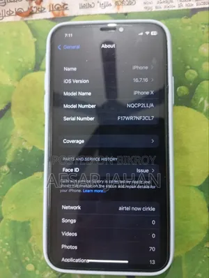 অ্যাপল আইফোন এক্স ২৫৬ জিবি সাদা