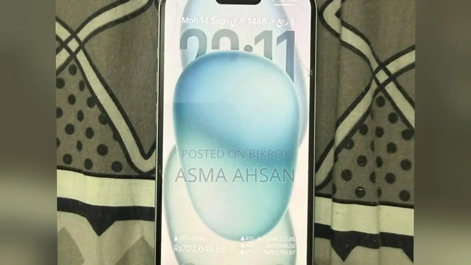 অ্যাপল আইফোন ১৫ ১২৮ জিবি