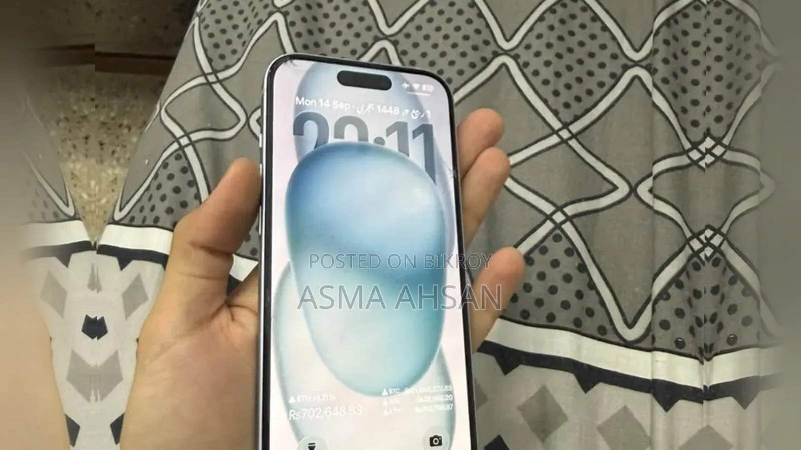 অ্যাপল আইফোন ১৫ ১২৮ জিবি