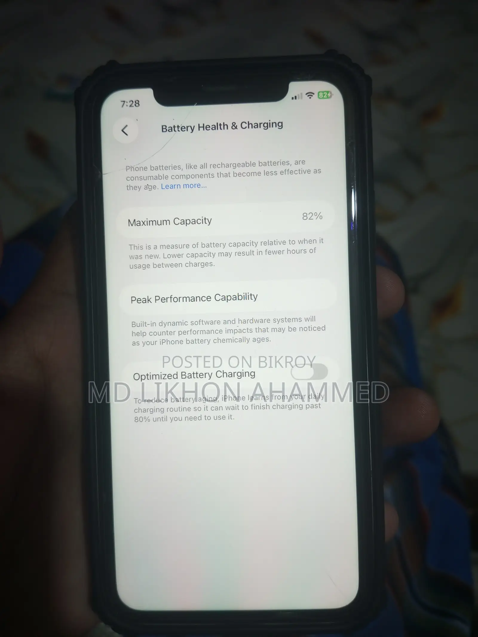অ্যাপল আইফোন ১১ ৬৪ জিবি হোয়াইট