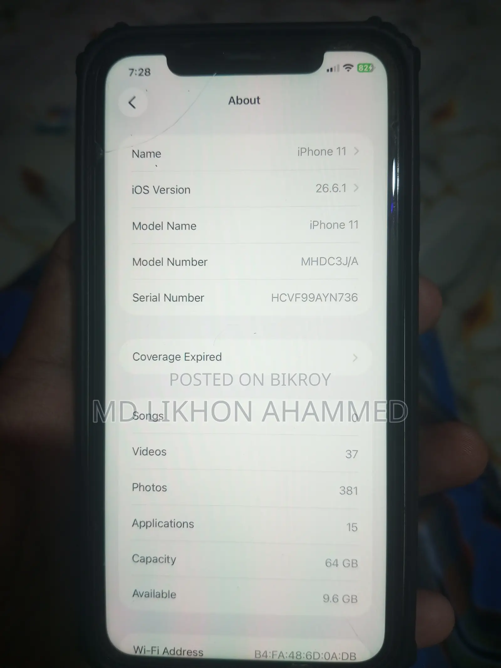 অ্যাপল আইফোন ১১ ৬৪ জিবি হোয়াইট