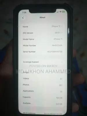 অ্যাপল আইফোন ১১ ৬৪ জিবি হোয়াইট