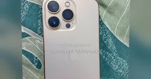 অ্যাপল আইফোন ১৩ প্রো ১২৮ জিবি গোল্ড