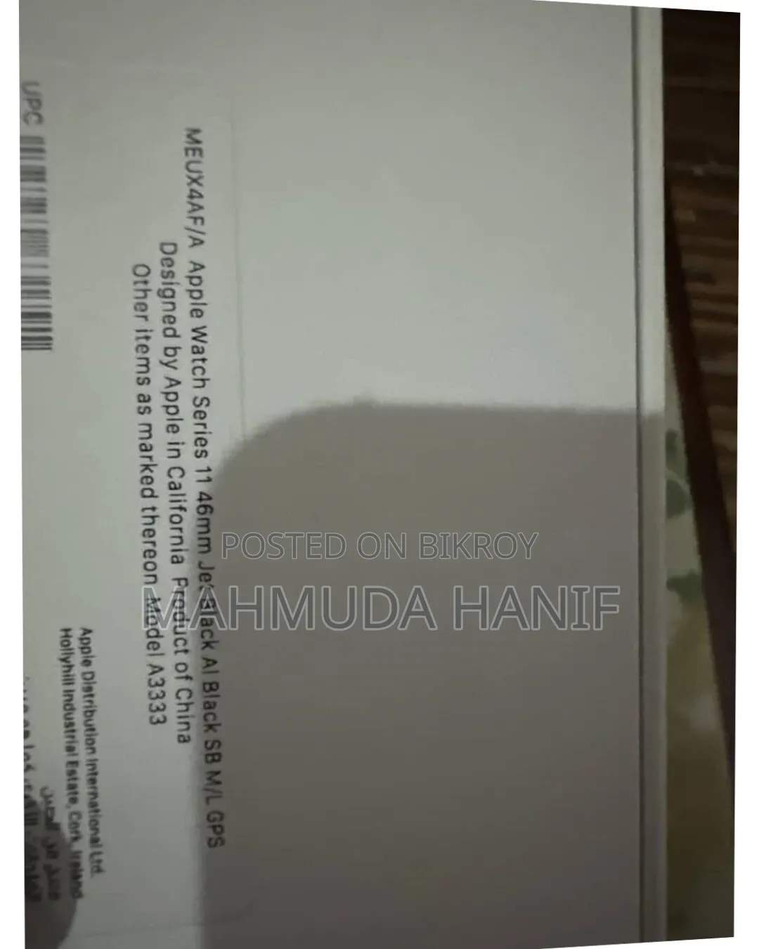 অ্যাপল ওয়াচ সিরিজ ১১ ৪৬মিমি ব্যাটারি ১০০%