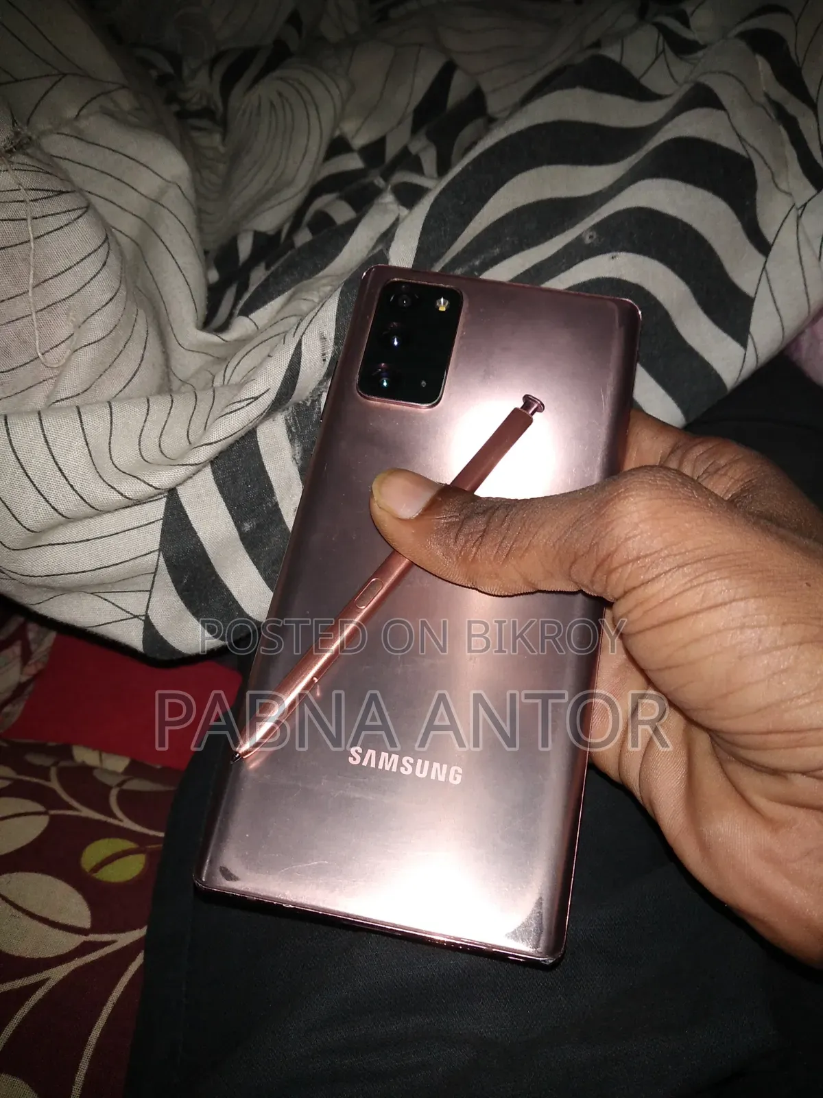 স্যামসাং গ্যালাক্সি নোট ২০ ২৫৬ জিবি