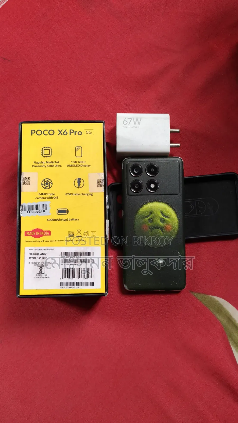 Xiaomi Poco X6 Pro 512 GB Gray