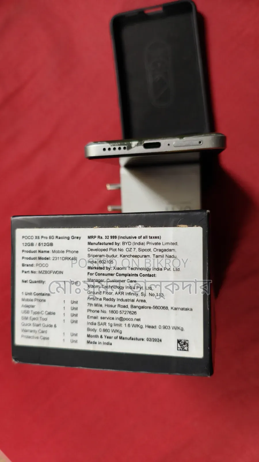 Xiaomi Poco X6 Pro 512 GB Gray