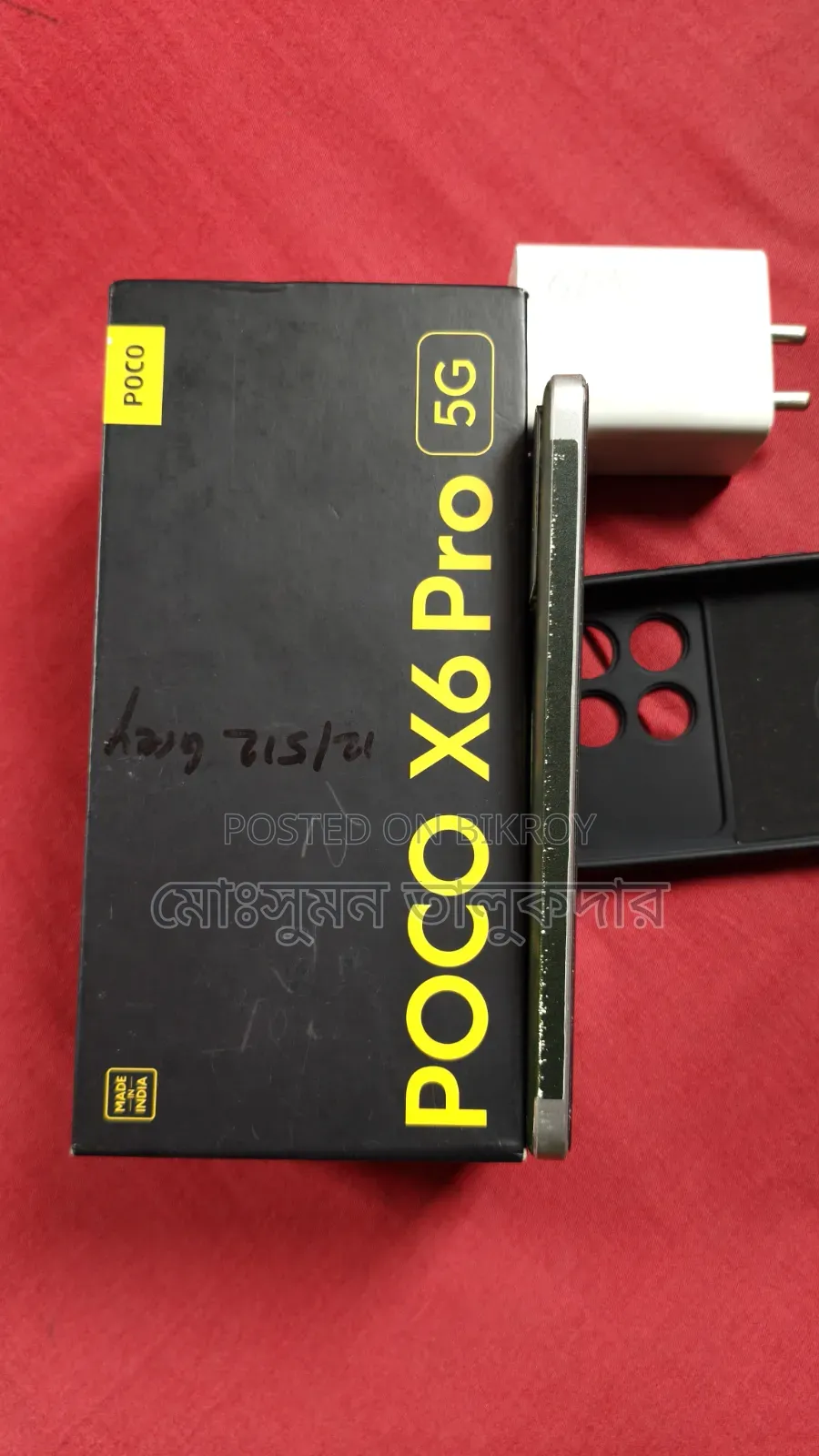 Xiaomi Poco X6 Pro 512 GB Gray