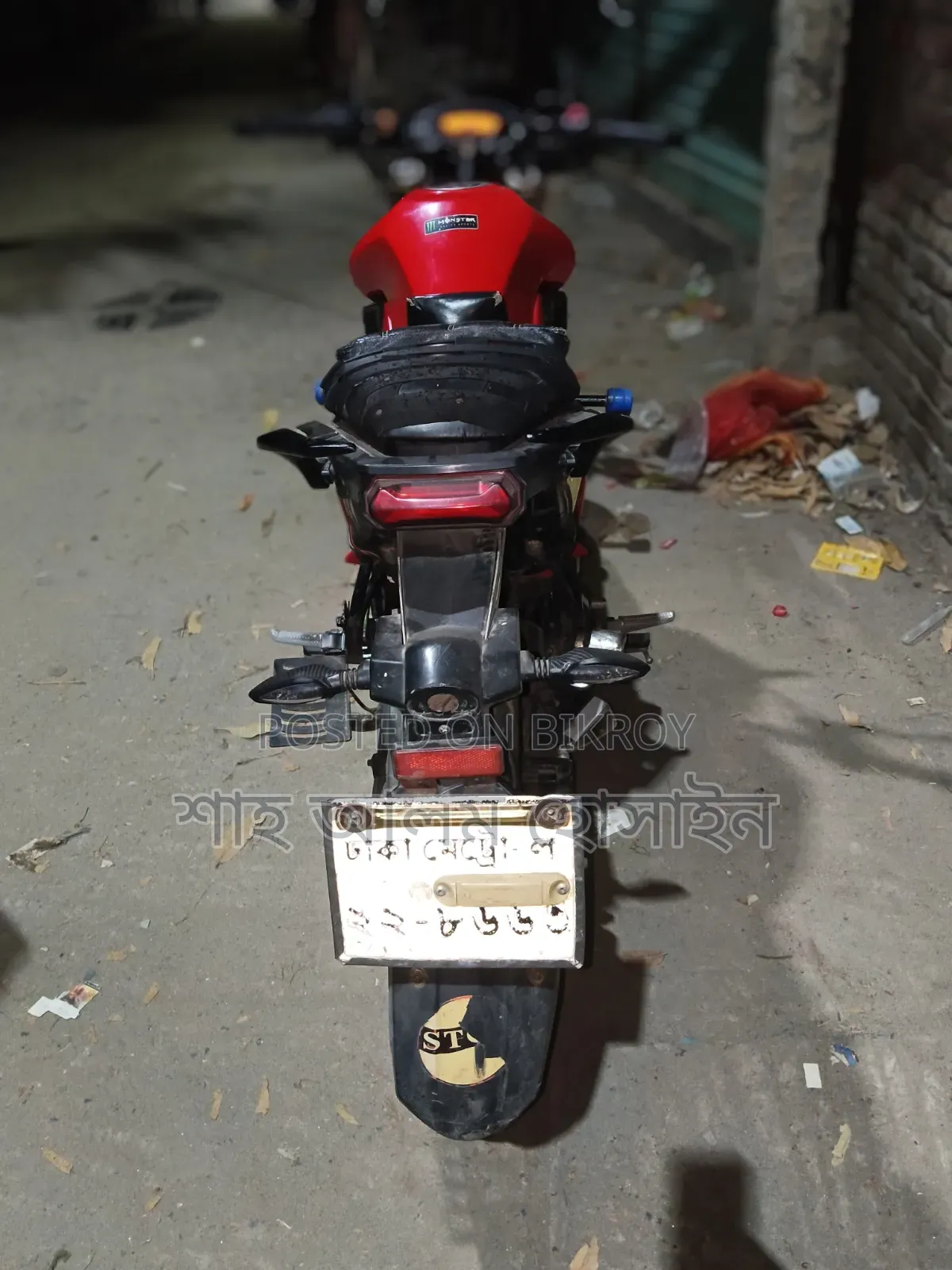 Runner Bolt 165R 2021 Red