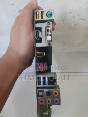 গিগাবাইট গেমিং বি৮ ৬ষ্ঠ/৭ম প্রজন্মের মাদারবোর্ড রানিং