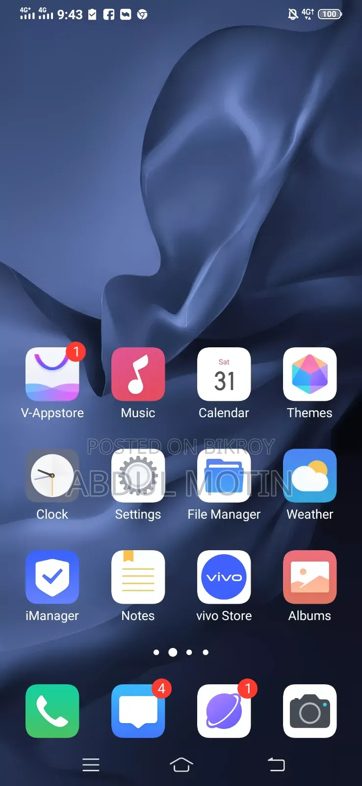 Vivo S1 Pro 128 GB হোয়াইট