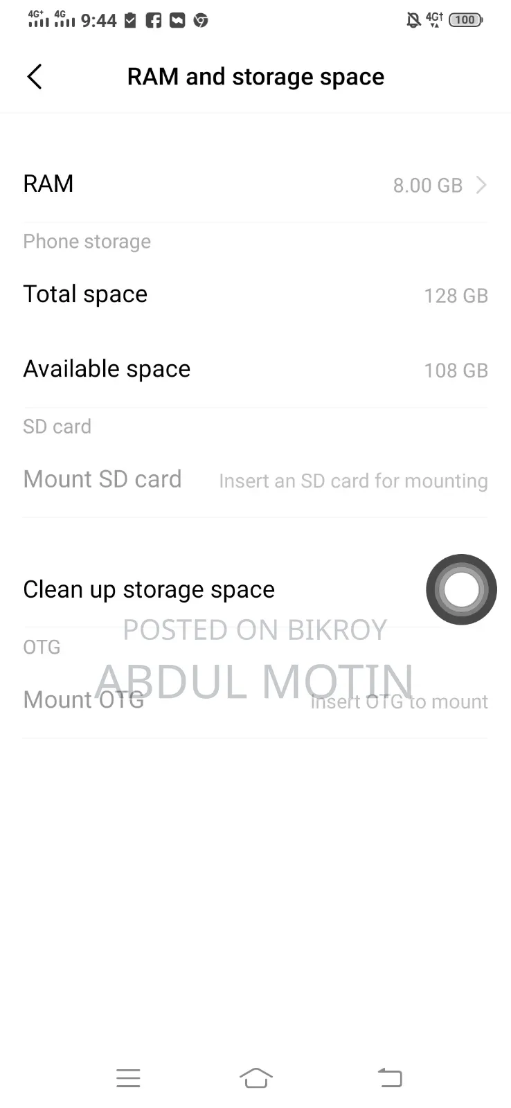 Vivo S1 Pro 128 GB হোয়াইট