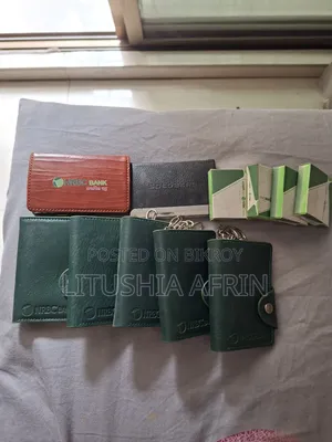 কী রিং এবং কার্ড হোল্ডার