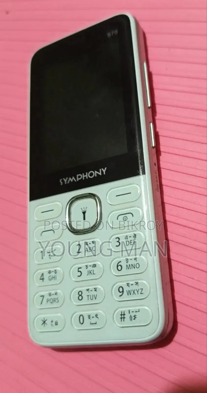 সিম্ফনি এস৭০ সবুজ
