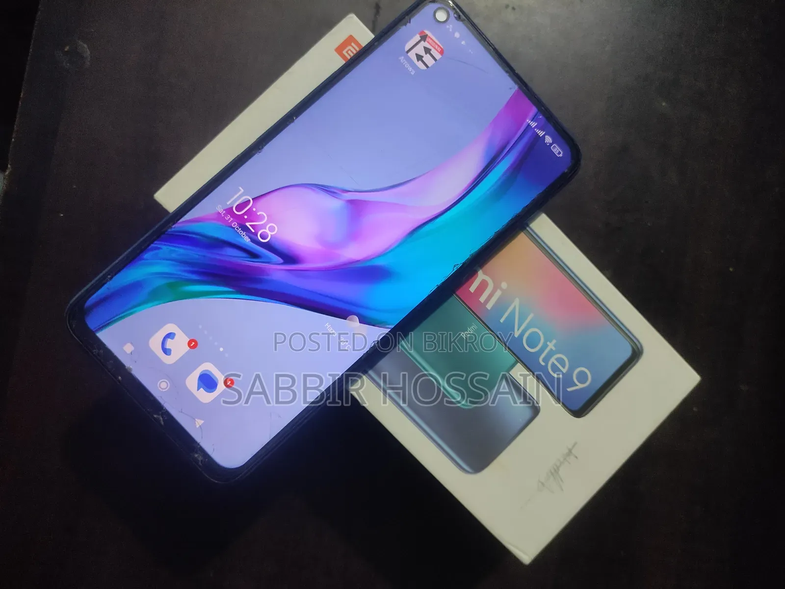 শাওমি রেডমি নোট ৯ ১২৮ জিবি ব্লু
