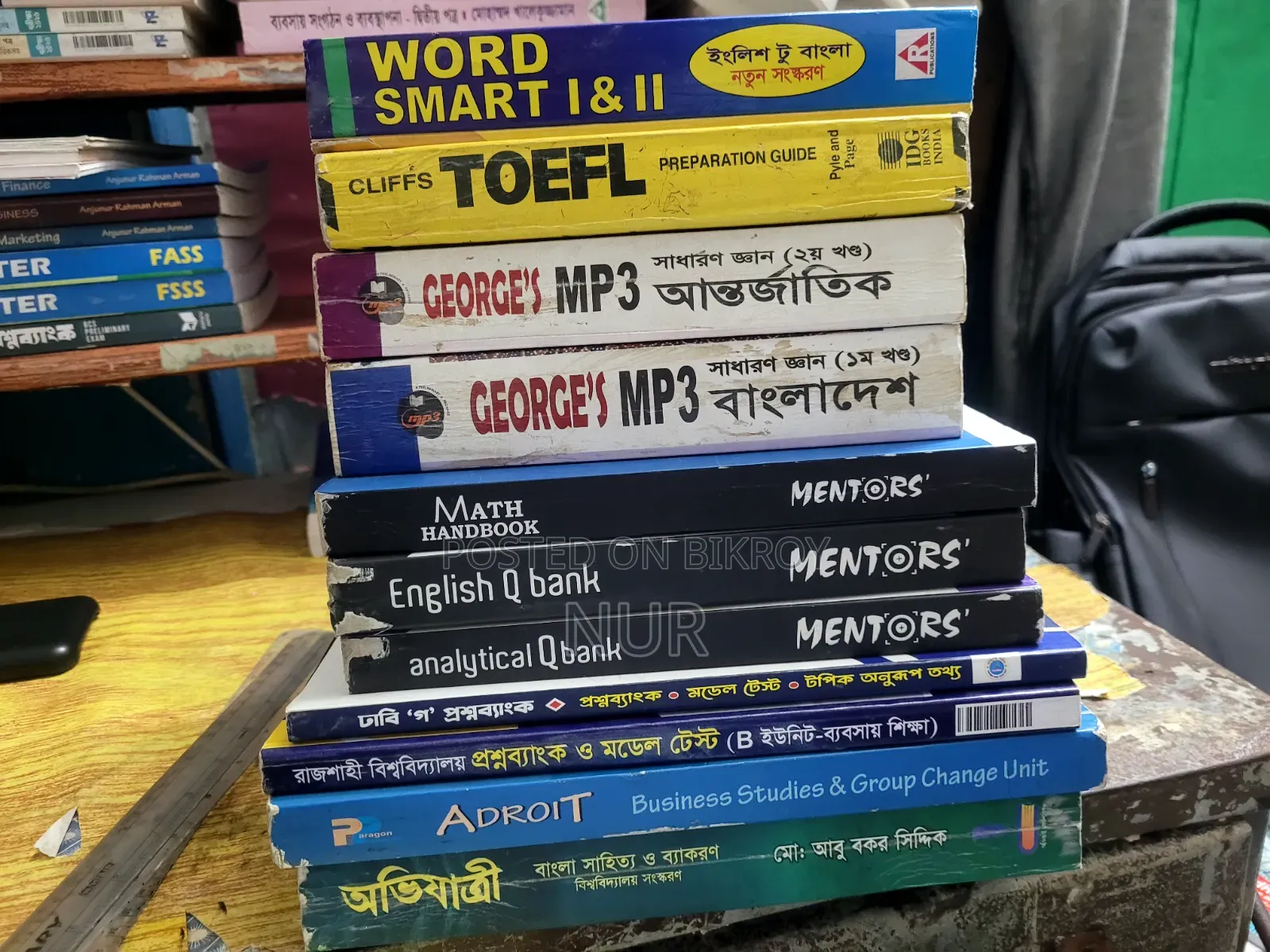 Admission Books