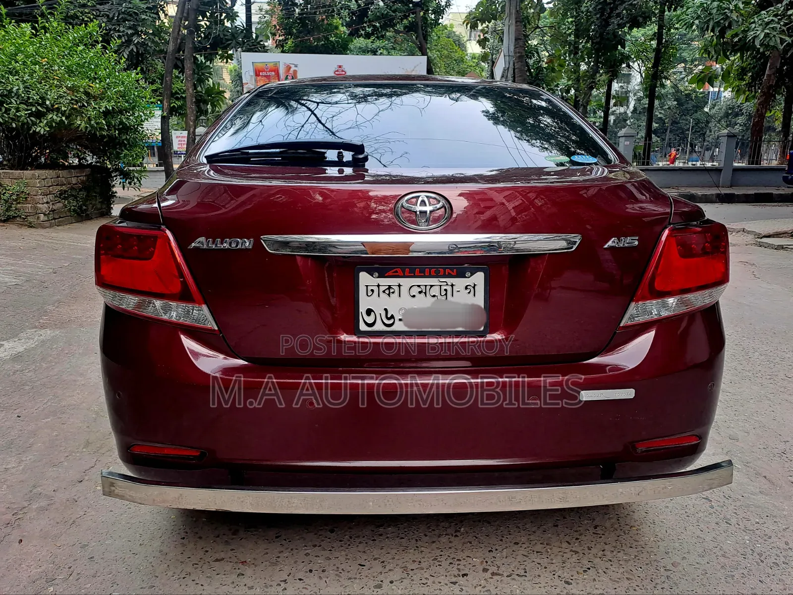Toyota Allion 2017 Brown