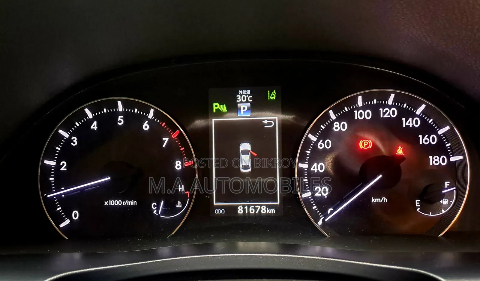 Toyota Allion 2017 Brown