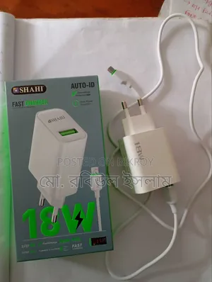 মোবাইলে চার্জার