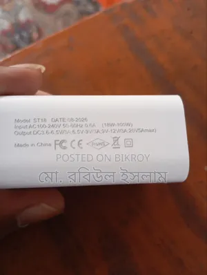 মোবাইলে চার্জার