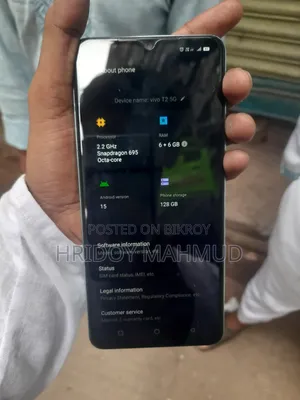 ভিভো টি২ ১২৮ জিবি