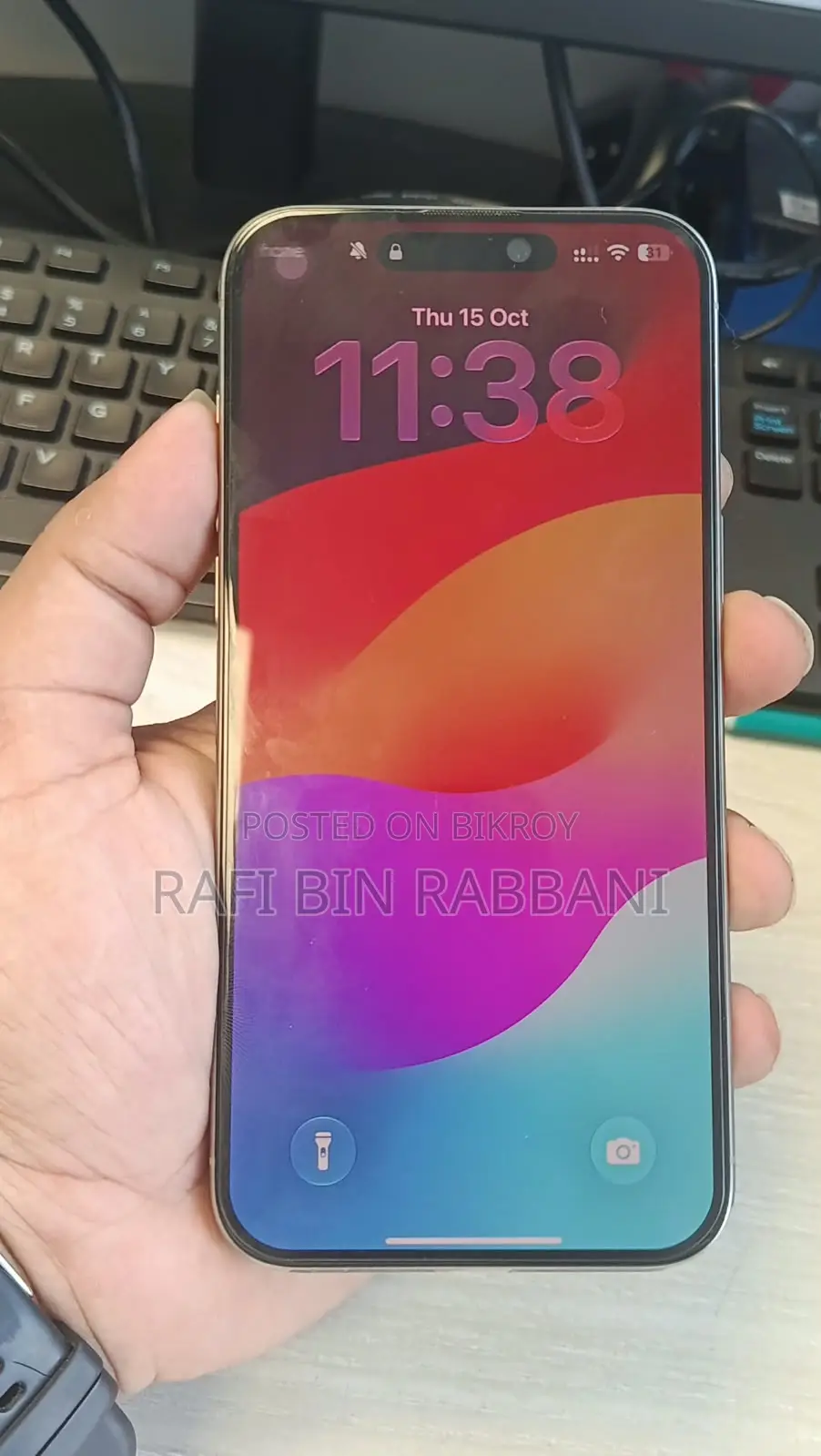 অ্যাপল আইফোন ১৫ প্রো ম্যাক্স ২৫৬ জিবি গ্রে
