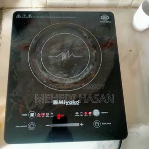 ইনফ্রারেড কুকার বিক্রয়ের জন্য