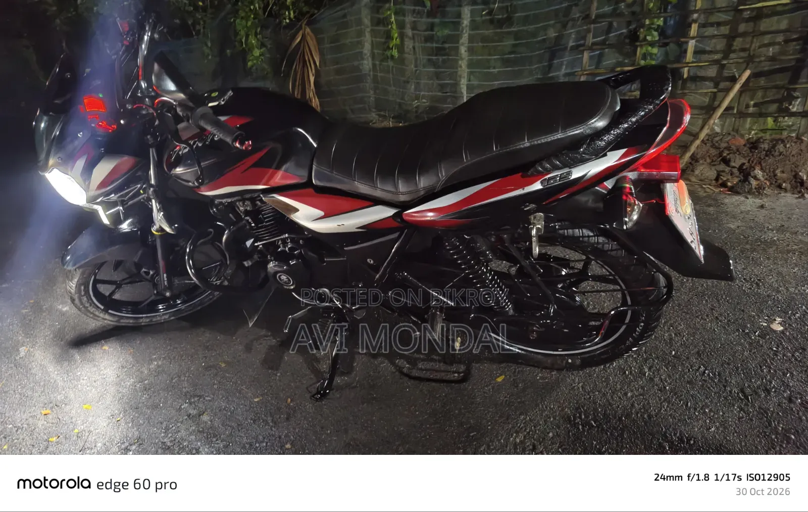বাজাজ ডিসকভার ১২৫ ২০২১ লাল