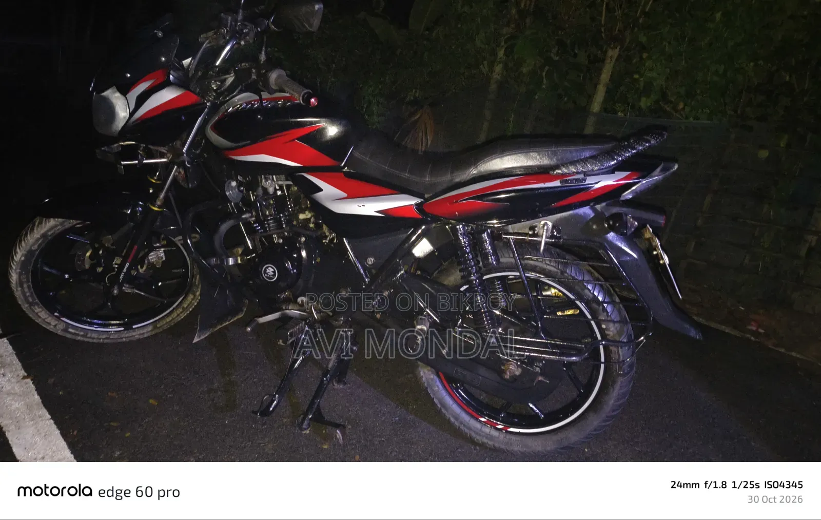 বাজাজ ডিসকভার ১২৫ ২০২১ লাল