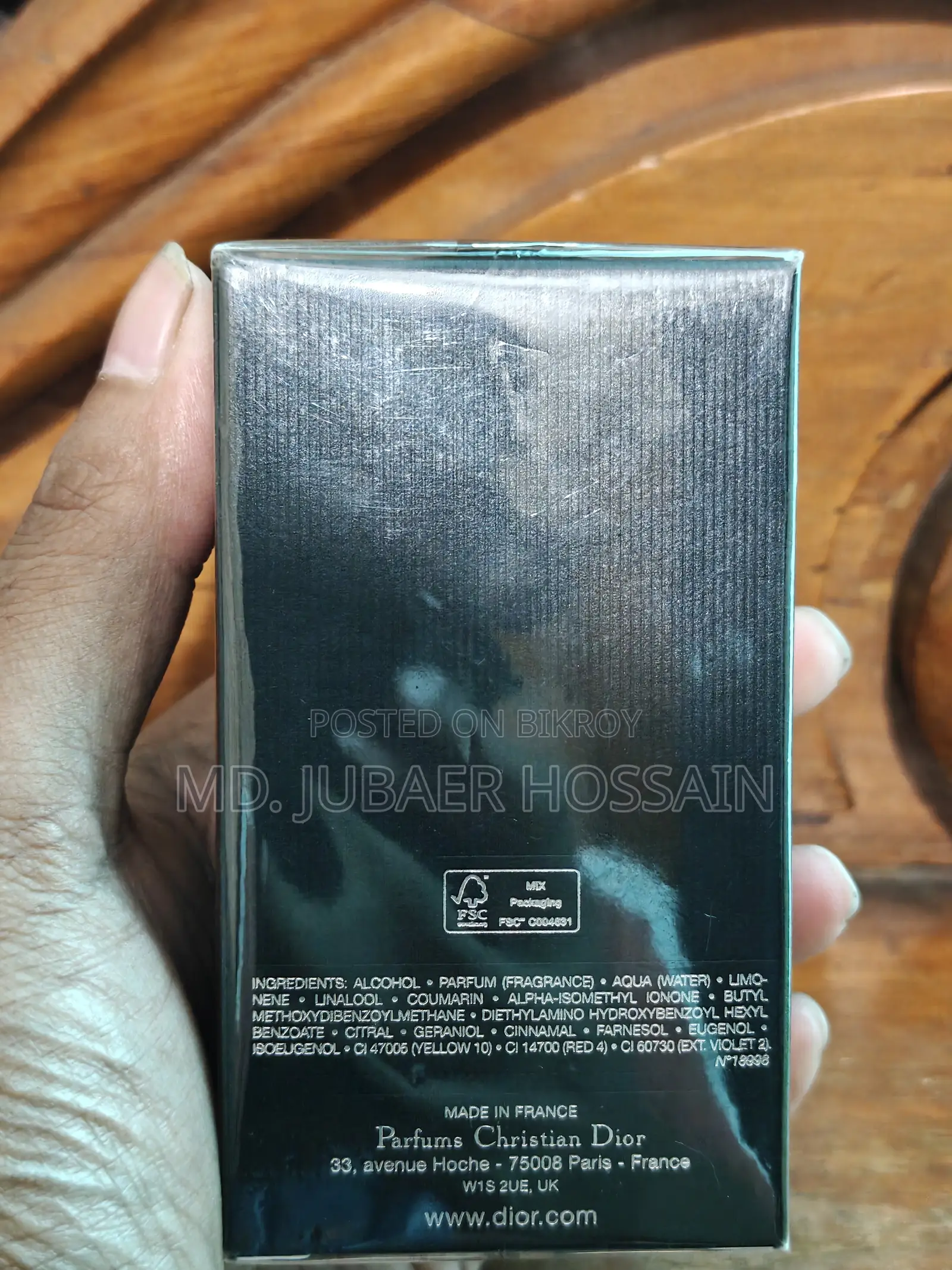 ডিয়র হোম পারফিউম ৫০ এমএল