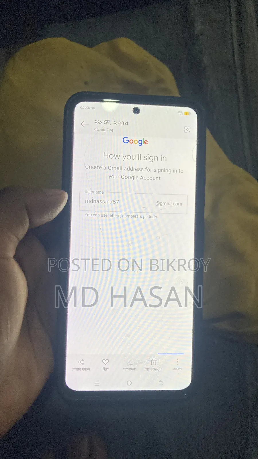 অ্যাপল আইপ্যাড এয়ার ২ ১৬ জিবি গ্রে