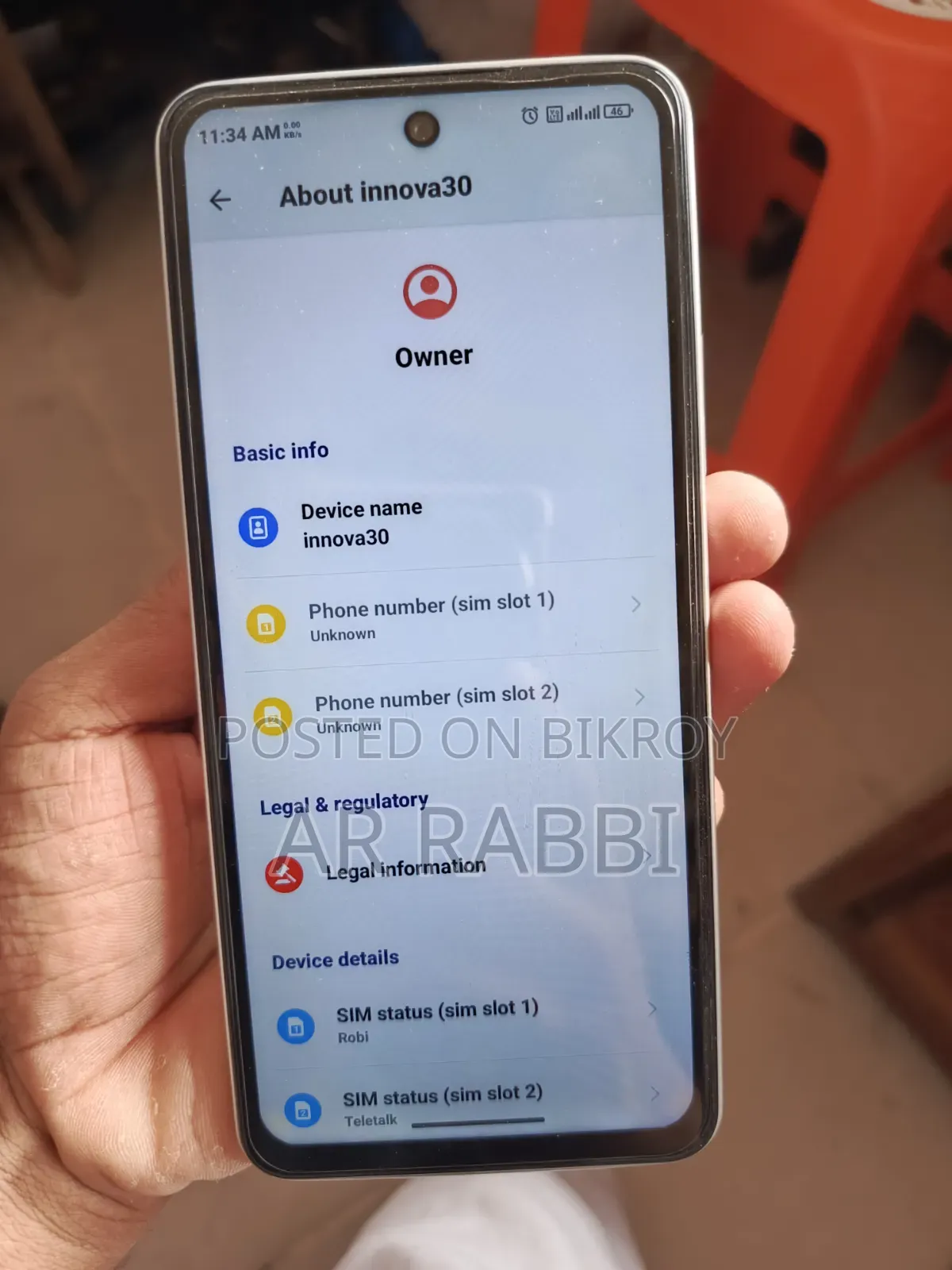 সিম্ফনি ইনোভা ৩০ ১২৮ জিবি