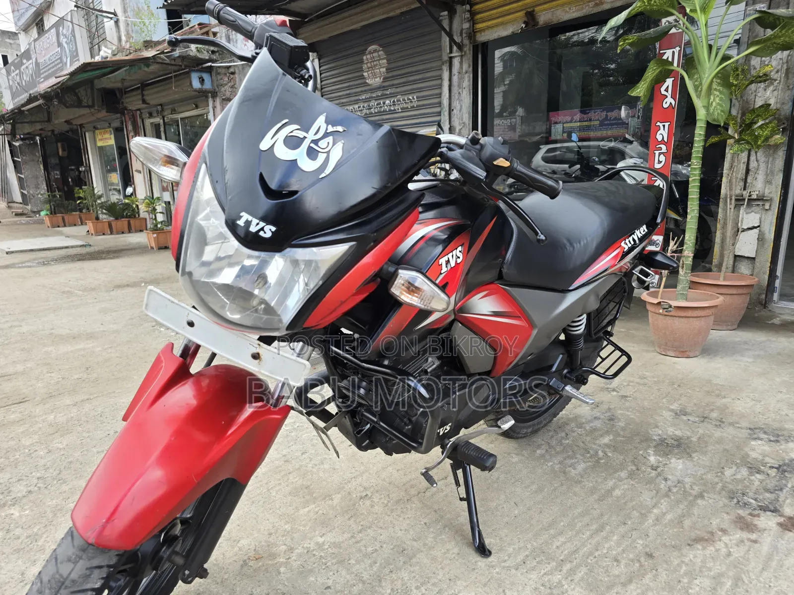 TVS Stryker 125 2019 Black