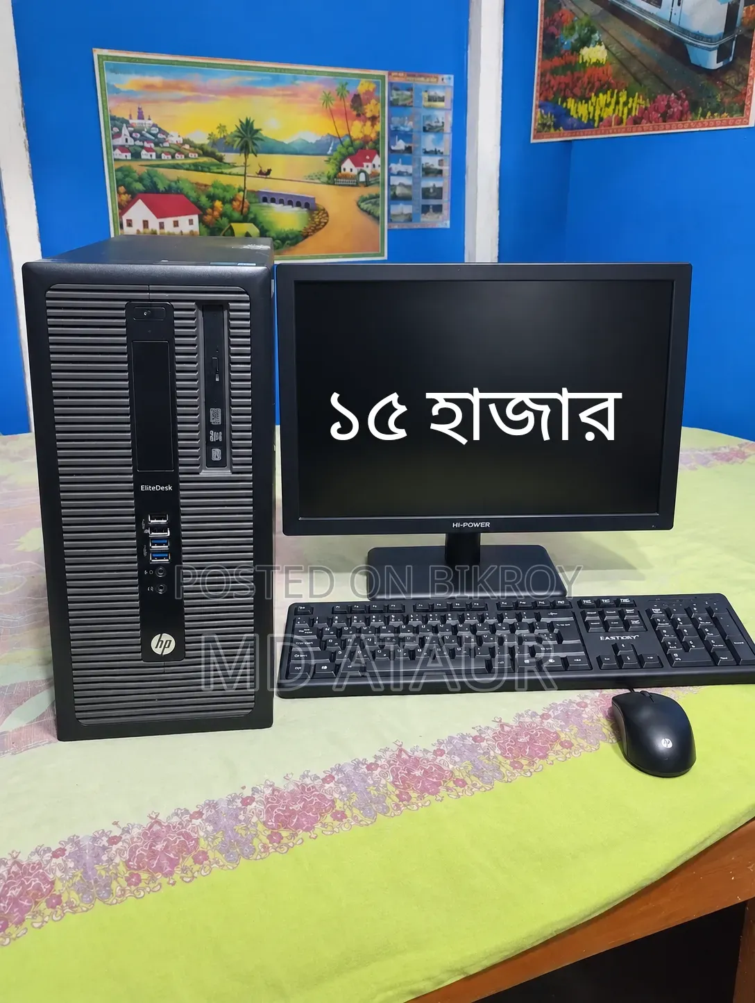 Desktop Computer HP EliteDesk 800 G3 8GB Intel Core Ultra 5 SSD 256GB