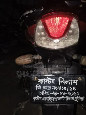 TVS Apache RTR 160 2V 2015 Red
