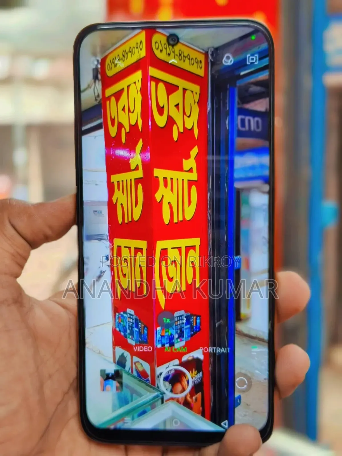 ইনফিনিক্স স্মার্ট ২০ ১২৮ জিবি কমলা