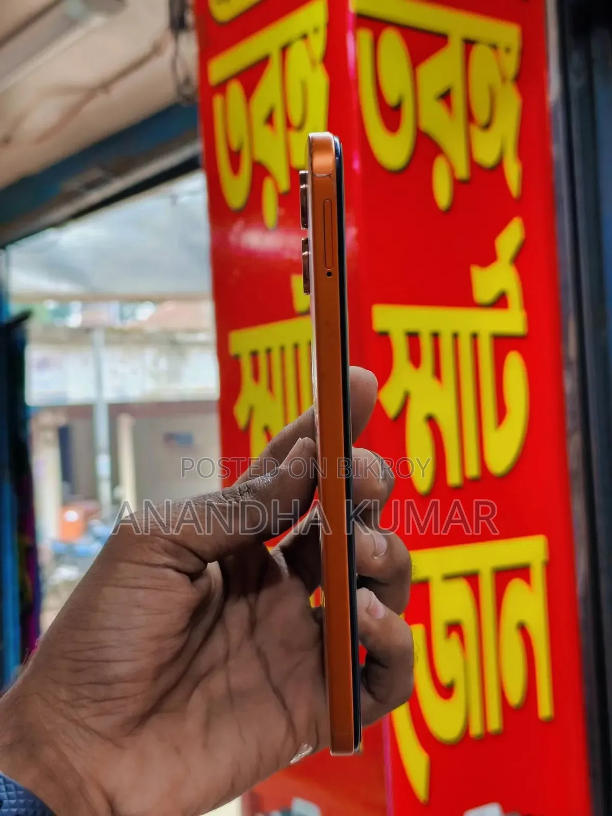 ইনফিনিক্স স্মার্ট ২০ ১২৮ জিবি কমলা